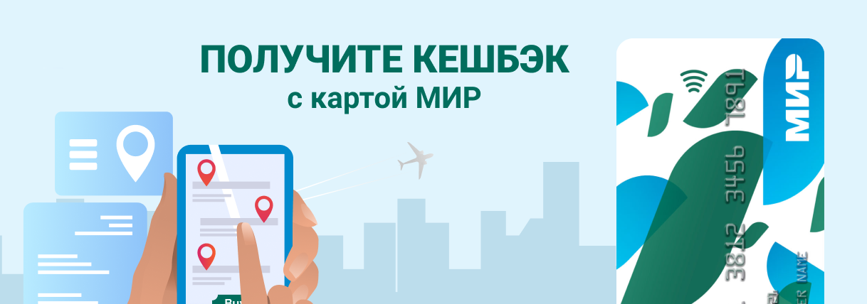 Апартаменты Горки Город 540 кэшбэк 20%